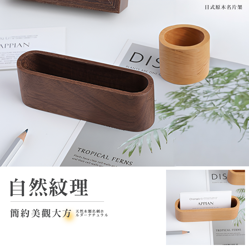 wooden-business-card-holder-beech, , large