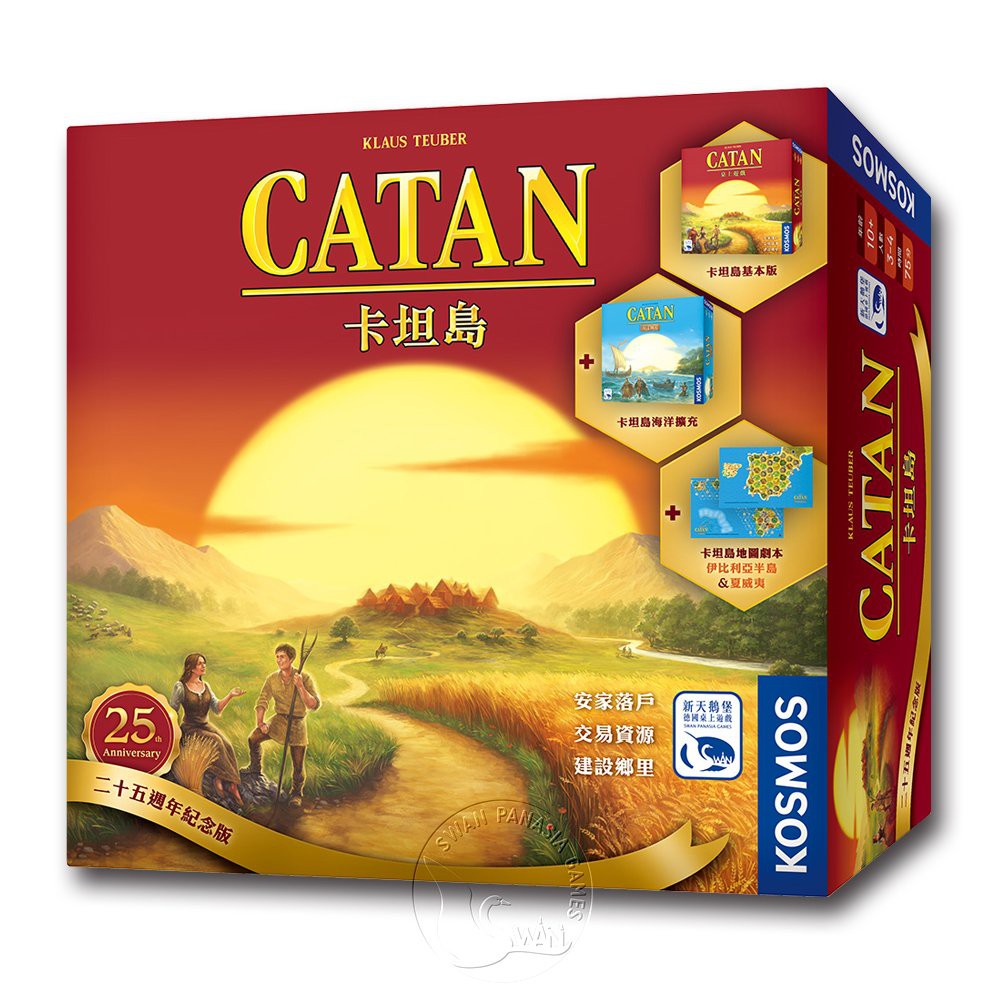 Catan 25th Anniversary Edittion, , large