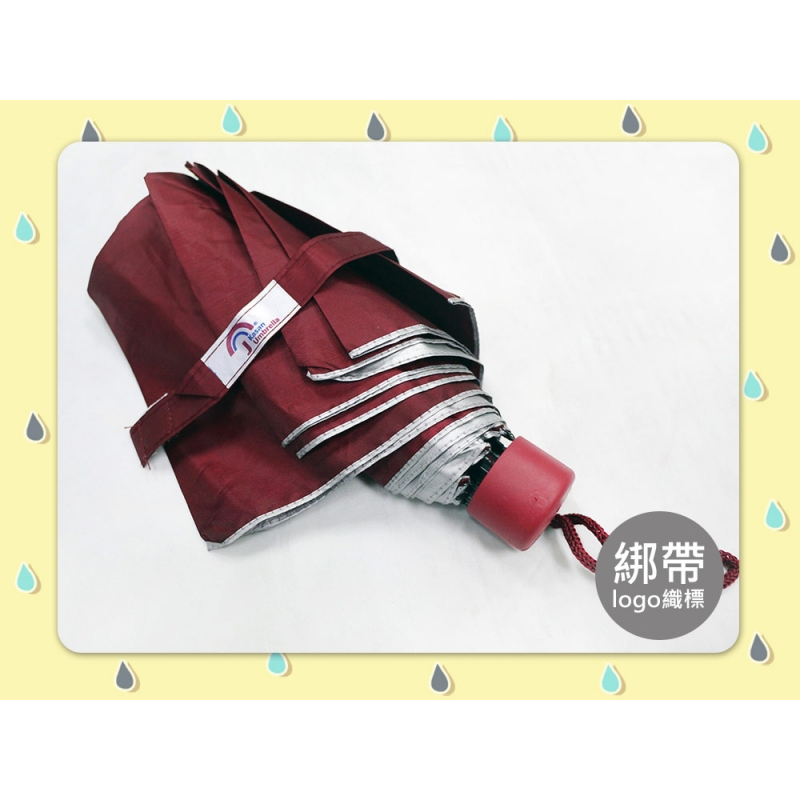 8K銀膠折疊傘 - 時尚、輕便、防風，顏色可選 紅/灰/綠/水/深藍, , large