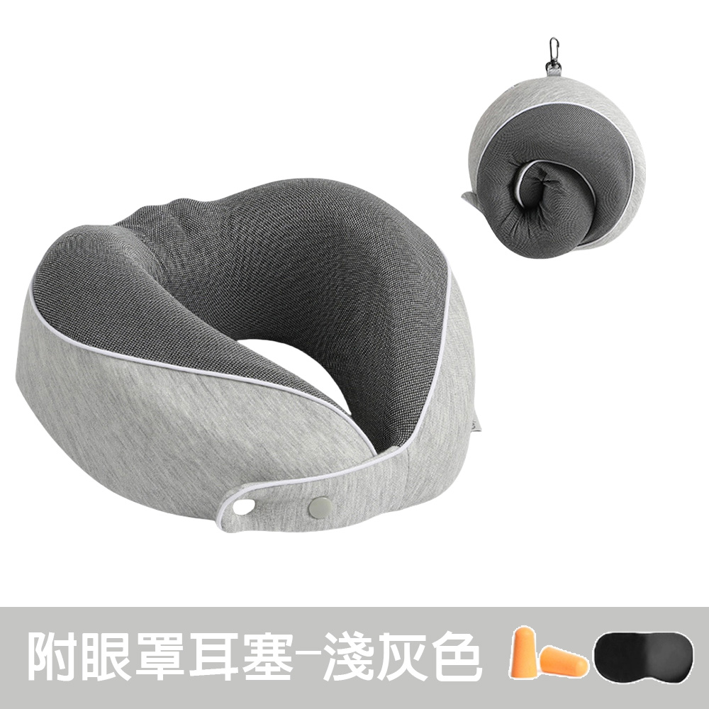 【啾愛你】U型記憶棉護頸枕 附眼罩耳塞-淺灰色, , large
