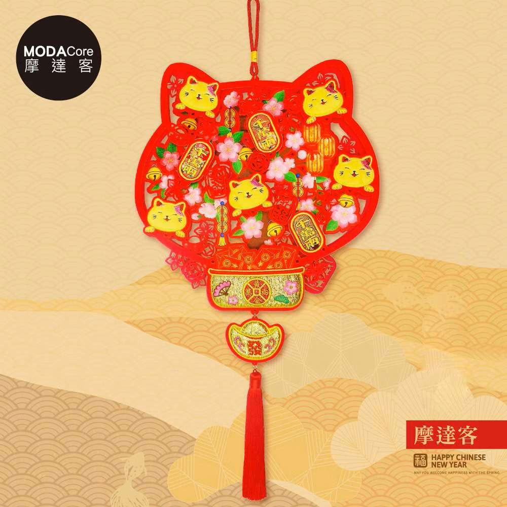 Happy Lunar New Year, , large