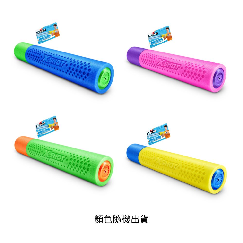 XSHOT水槍-撞色水管槍, , large