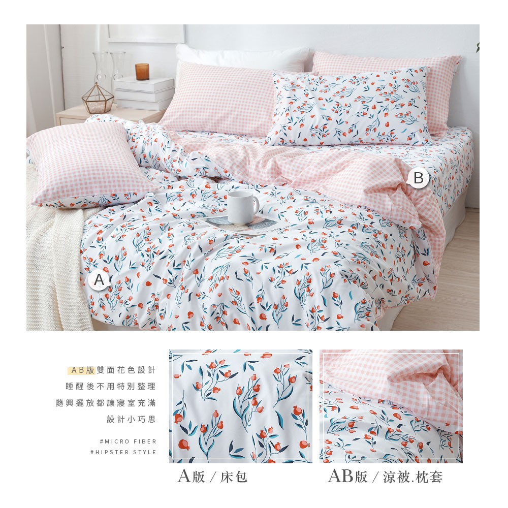 bedding, , large