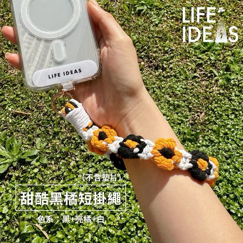 【生活好電子】甜酷黑橘-手環掛繩 可愛搭配 無墊片 手機掛繩 手環掛繩 手機鍊, , large