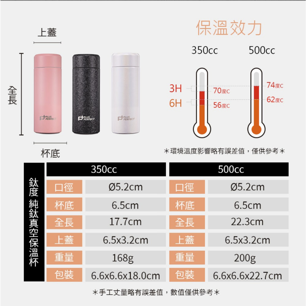 PERFECT 理想牌 鈦度純鈦真空杯保溫杯鈦杯 晶鑽黑350cc-Leidea樂德兒, , large