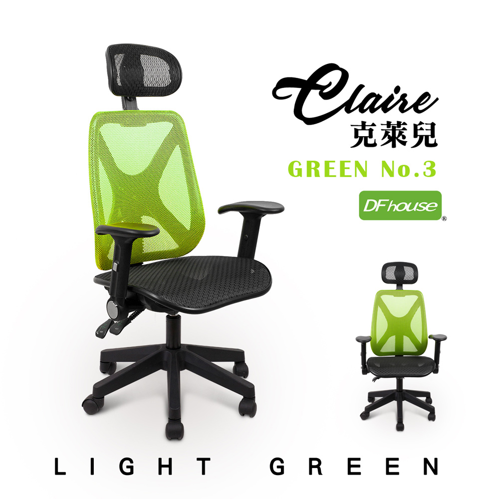 computer chair, , large