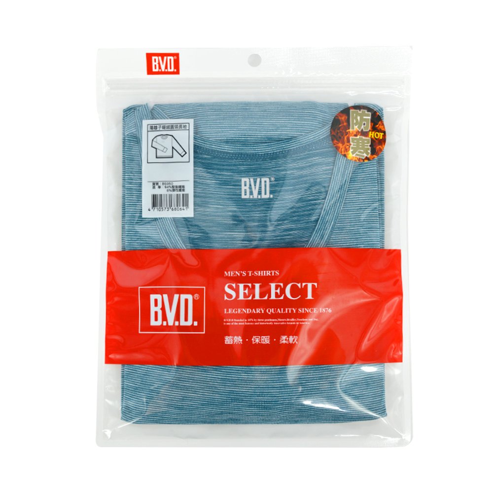 Mens Colorful Undershirt L, , large