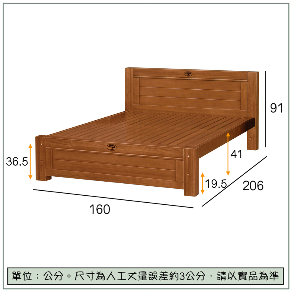 【唯熙傢俱】維多莉柚木色5尺雙人床, , large