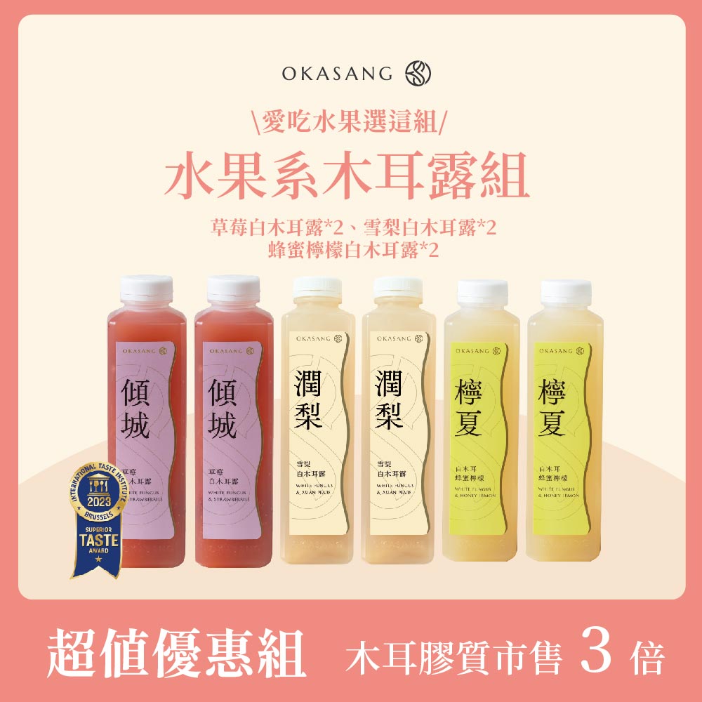 OKASANG  Love to eat fruits fungus drink set｜1000ml*6(White fungus & Strawberries*2、White fungus & Asian pears*2、White fungus & Honey lemon*2), , large