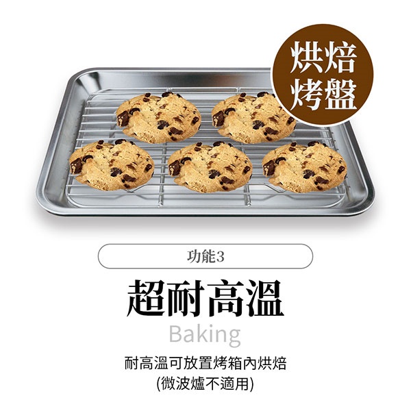 PERFECT 理想牌 極緻316不鏽鋼瀝油盤瀝水架炸物盤 27cm-Leidea樂德兒, , large