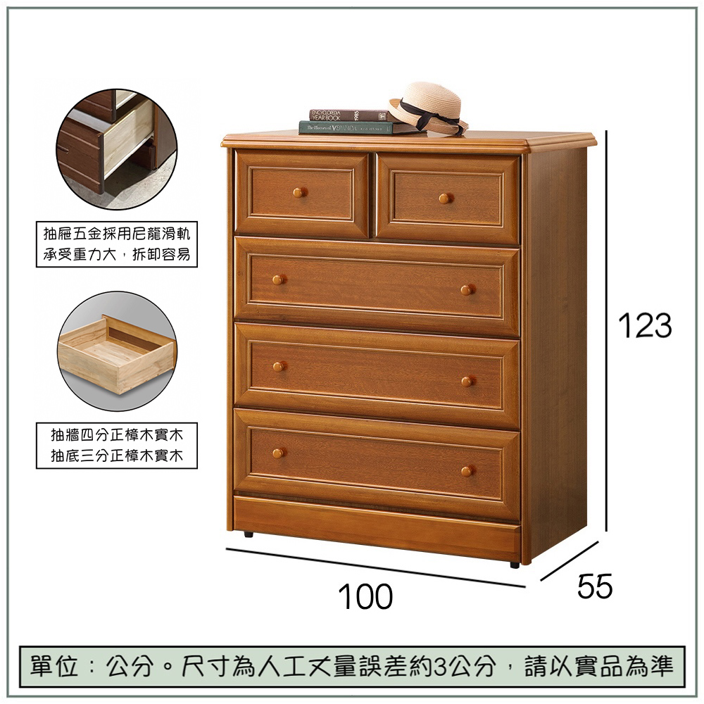 【唯熙傢俱】奧莉薇樟木色四斗櫃 抽屜櫃, , large