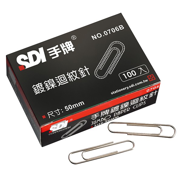 SDI手牌  圓形特大迴紋針-紙盒 (0706B), , large