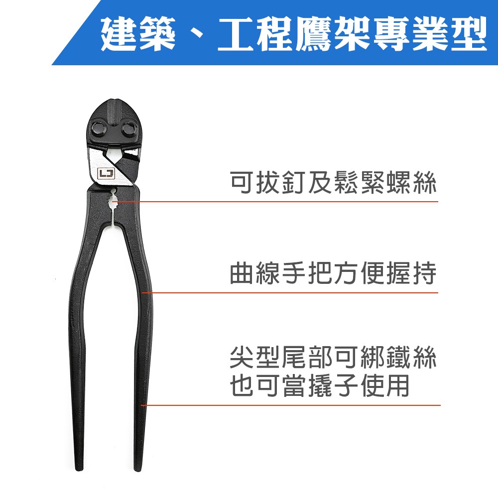 尖尾小鋼剪9吋, , large