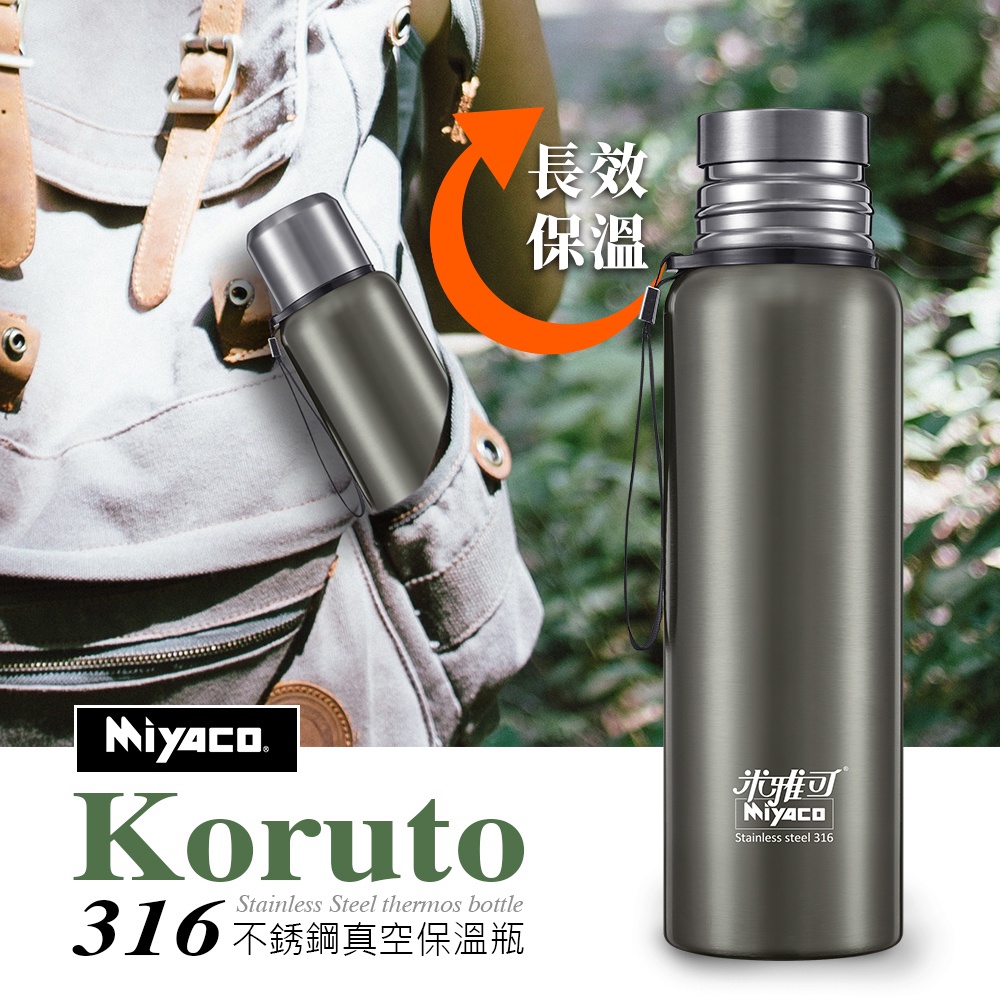Miyaco 米雅可 Koruto316不銹鋼真空保溫瓶旋蓋保溫杯 鈦灰600ml-Leidea樂德兒, , large