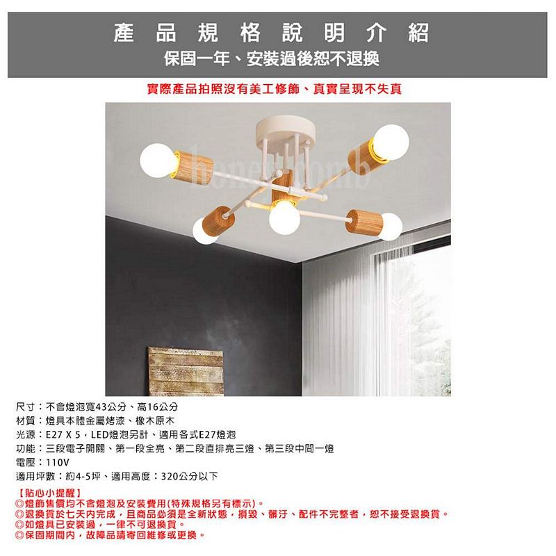 Lighting, , large