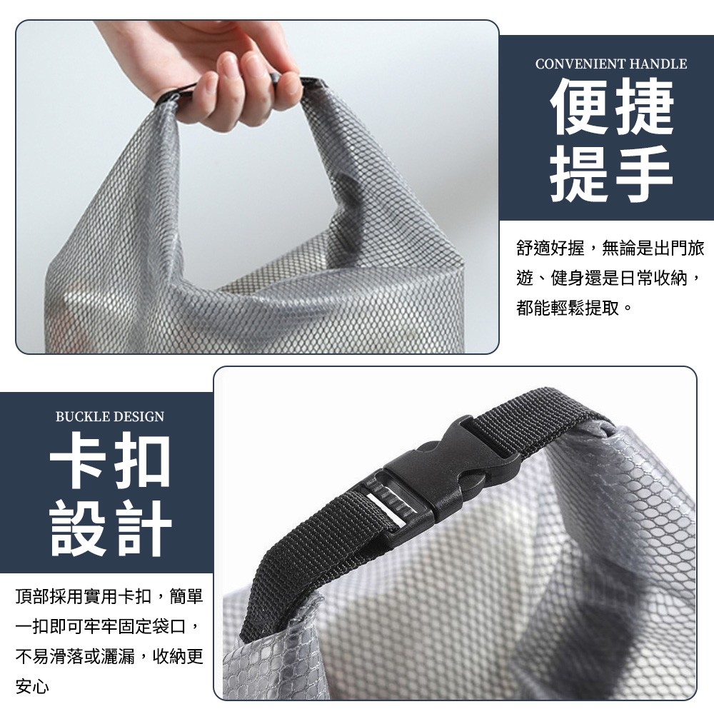 [夢巴黎] 防水收納袋 化妝包 防水袋 收納袋 防水包 游泳包 防水收納袋 防水提袋 防水包包 洗漱包 旅行收納 盥洗包, , large