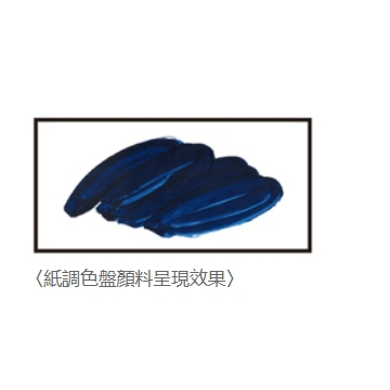 普思AP 美捷樂專家用紙調色盤L號(MPP-3089), , large