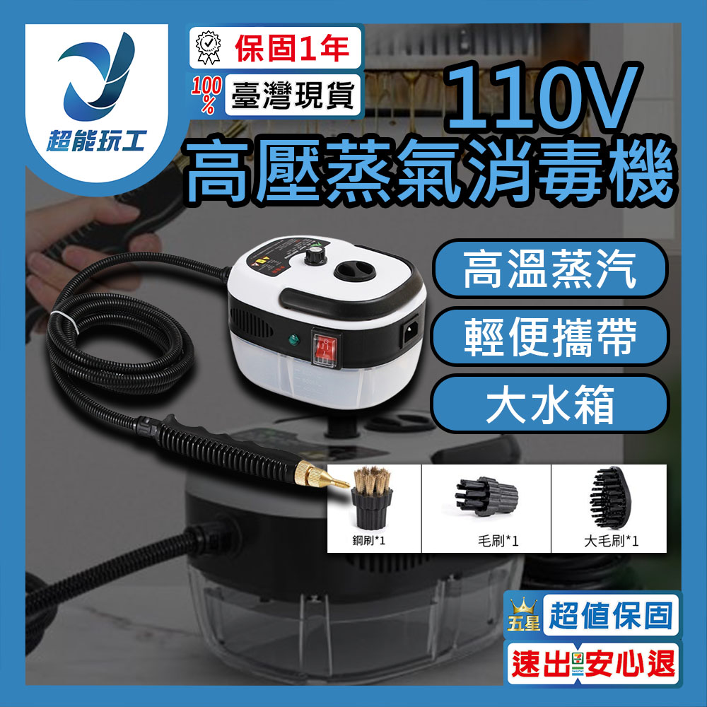 110V High-Pressure Steam Sterilizer
