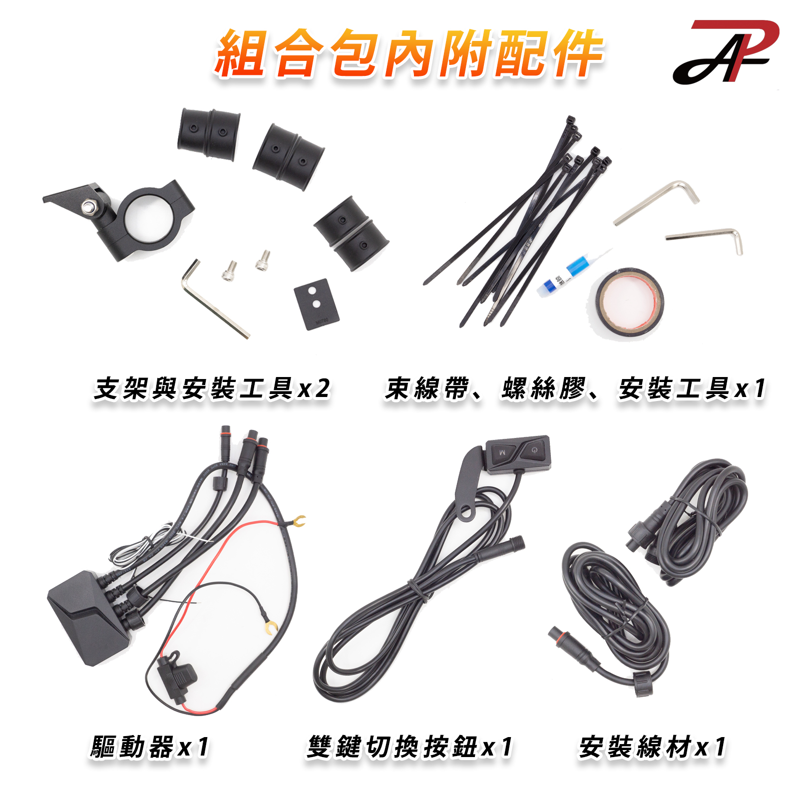 [PA LED] 外掛式霧燈 三段光色 PAF13 24W小尺寸, , large