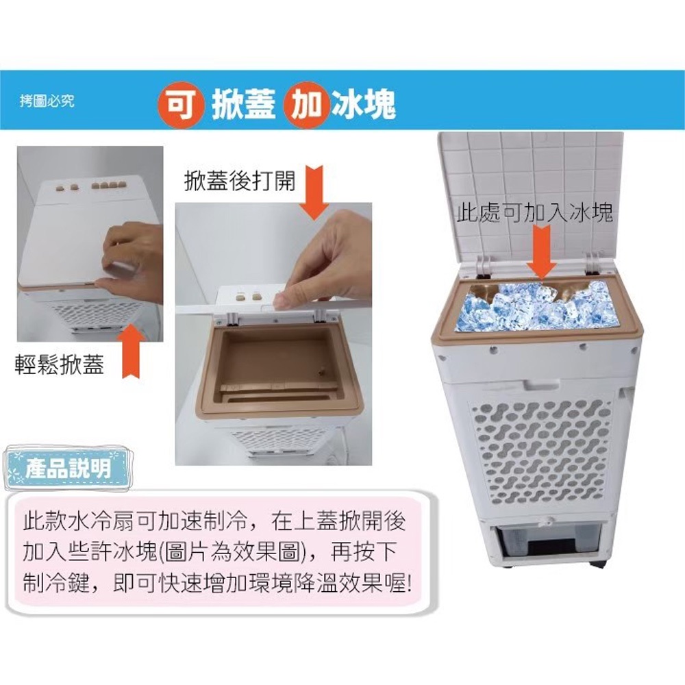 LAPOLO 藍普諾 冰風暴移動式水冷扇 LA-6503, , large