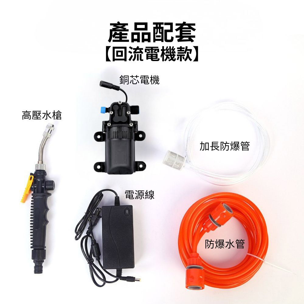 冷氣空調清洗機/回流電機款(含配件), , large