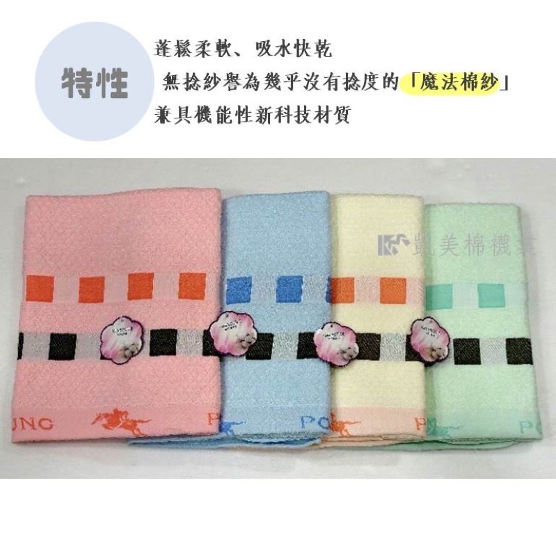 [Kaimei Cotton Industry] 2 in the group pink MIT made in Taiwan specially selected top quality untwisted yarn absorbent bath towel, , large