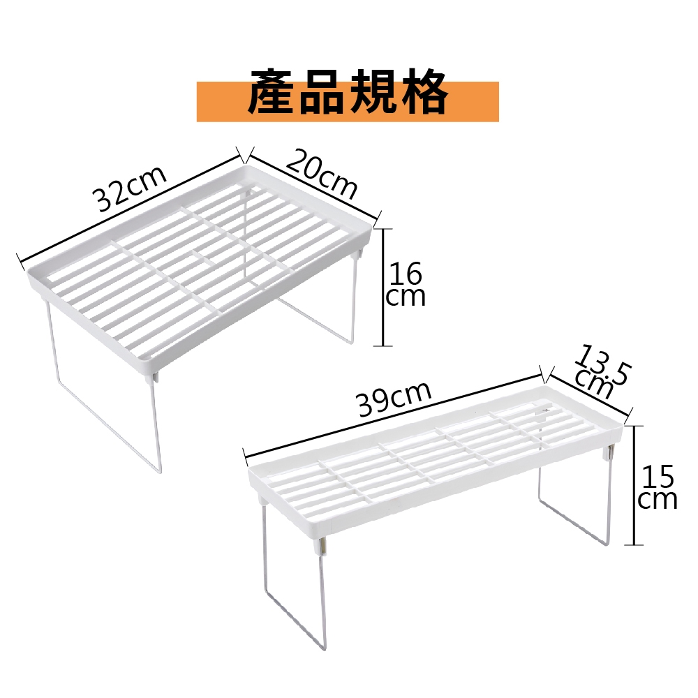 重疊收納架 收納架 折疊架 置物架 廚房塑膠折疊架 浴室儲物架【Ho覓好物】重疊收納架 JP3199 JP3200, , large