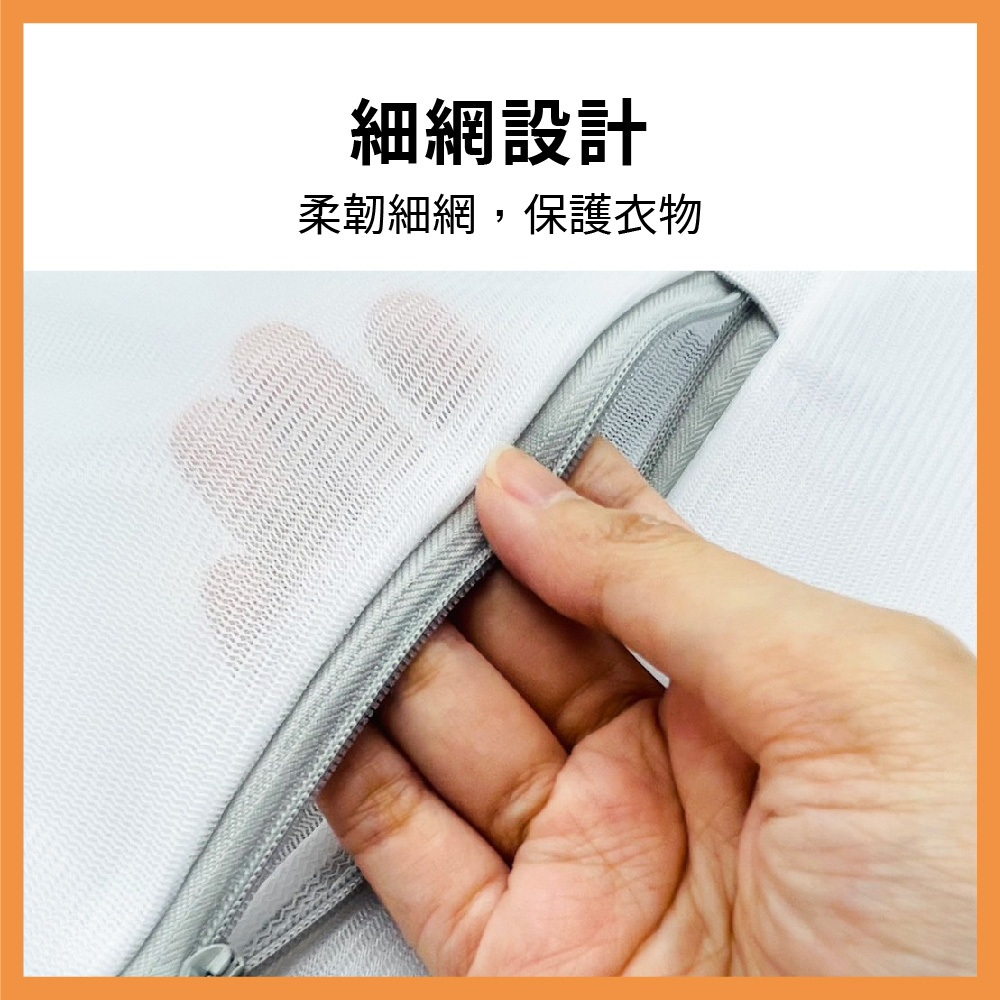 加大洗衣袋 換季洗衣網 棉被洗衣袋 特大洗衣袋【Ho覓好物】細網洗衣袋 洗衣袋 防打結 JP2236 JP2237, , large