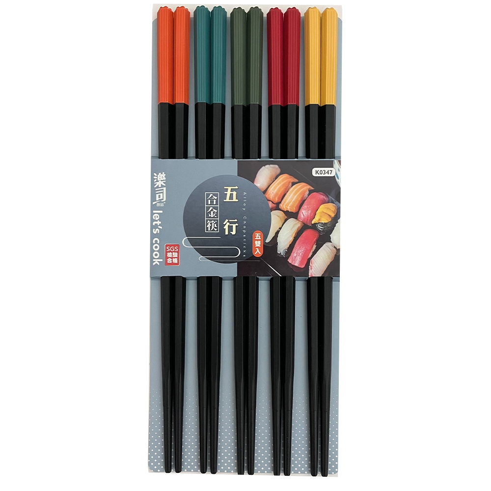 【生活好室】六角合金筷 筷子 合金筷 日式六角尖頭筷 耐熱筷 防滑筷 環保筷子 無毒筷子 止滑筷 尖頭筷 料理筷 筷, , large