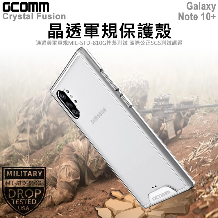 GCOMM Galaxy Note 10 PLUS 晶透軍規防摔殼 Crystal Fusion, , large