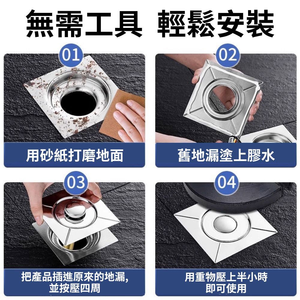 彈跳式地漏蓋, , large