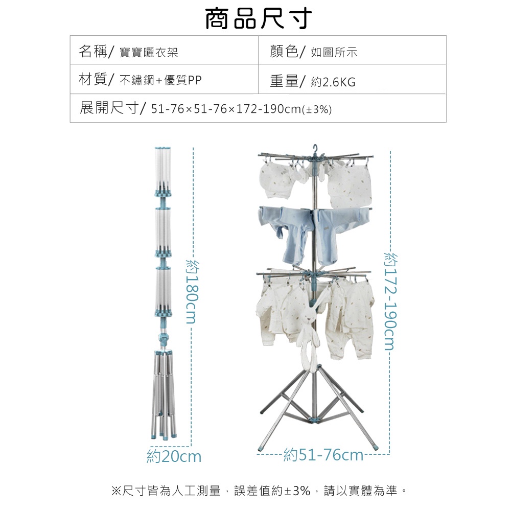 【AOTTO】多桿旋轉防風不銹鋼折疊落地曬衣架(HA-033), , large