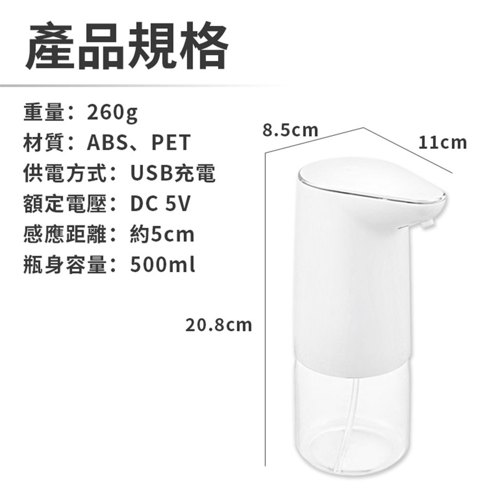 [Beautylife]Smart sensor hand washer/charging AS123, , large