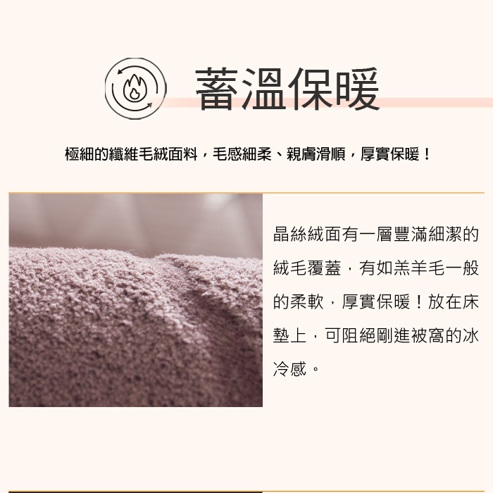 【格藍傢飾】貂絨6D立體保暖床墊(隨機圖案) 保暖床墊 可水洗 吸溼排汗, , large