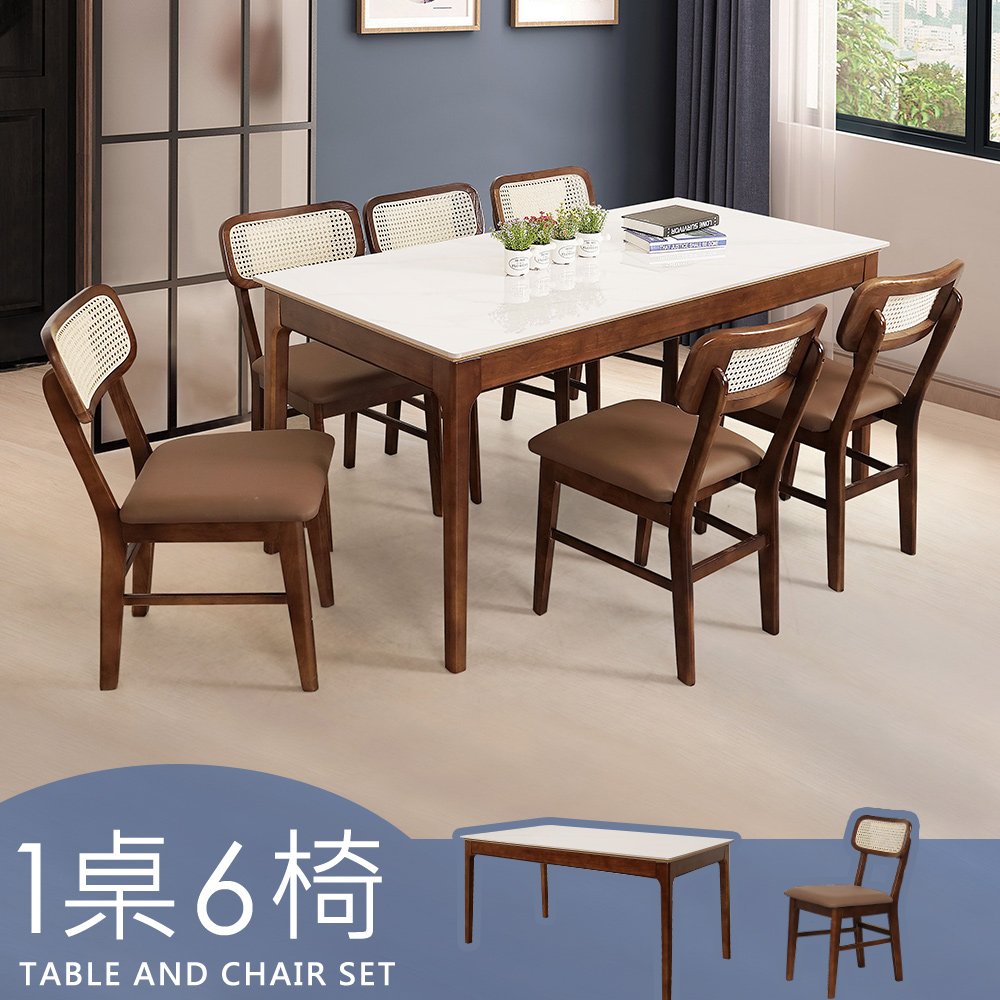 【Homelike】喜家居岩板餐桌椅組(一桌六椅)-胡桃色(2420-10), , large