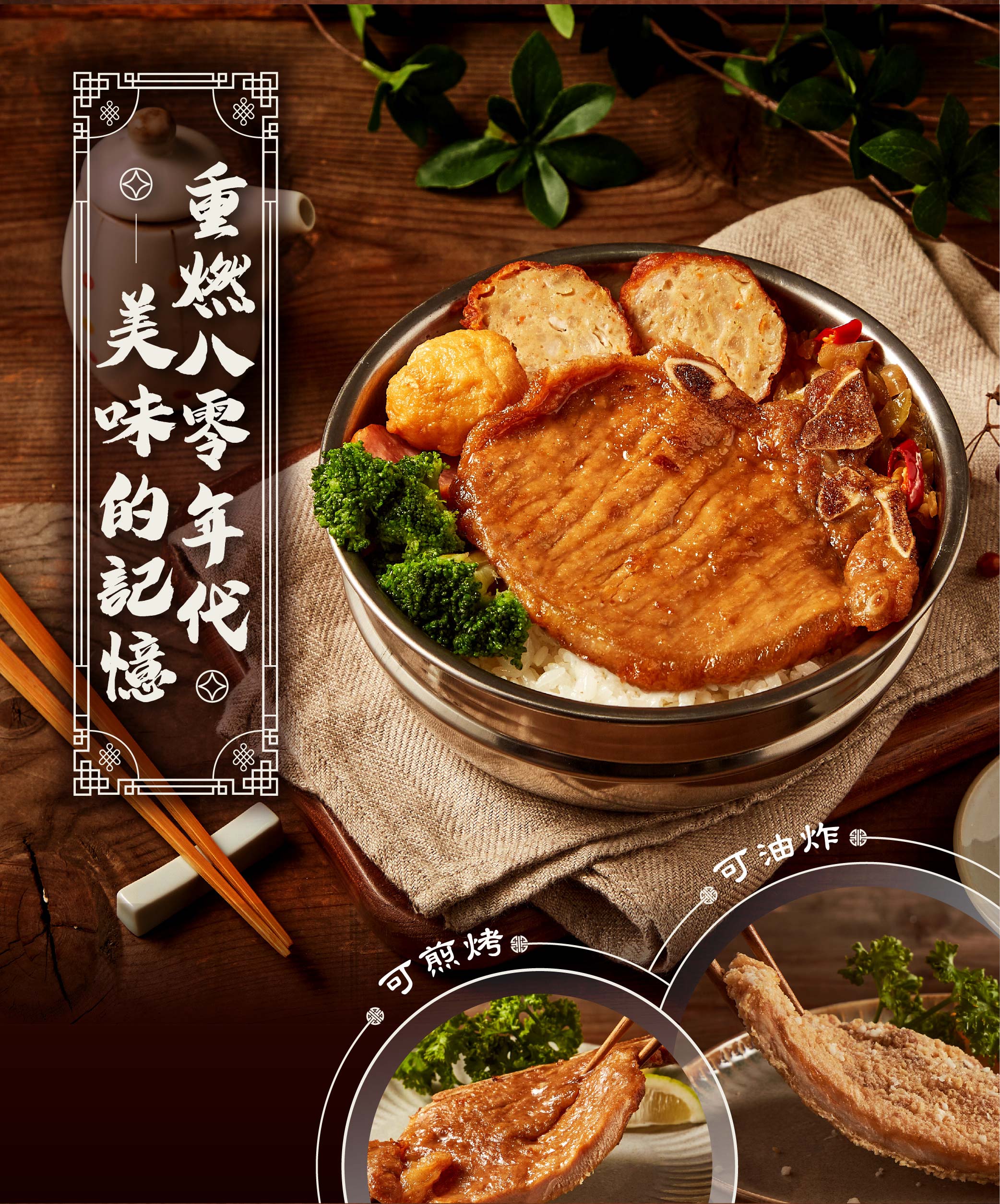 【大成食品】中一排骨(135g/片)_台灣豬, , large