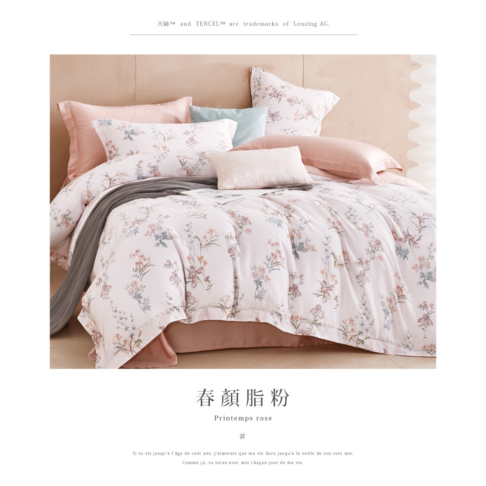 bedding, , large