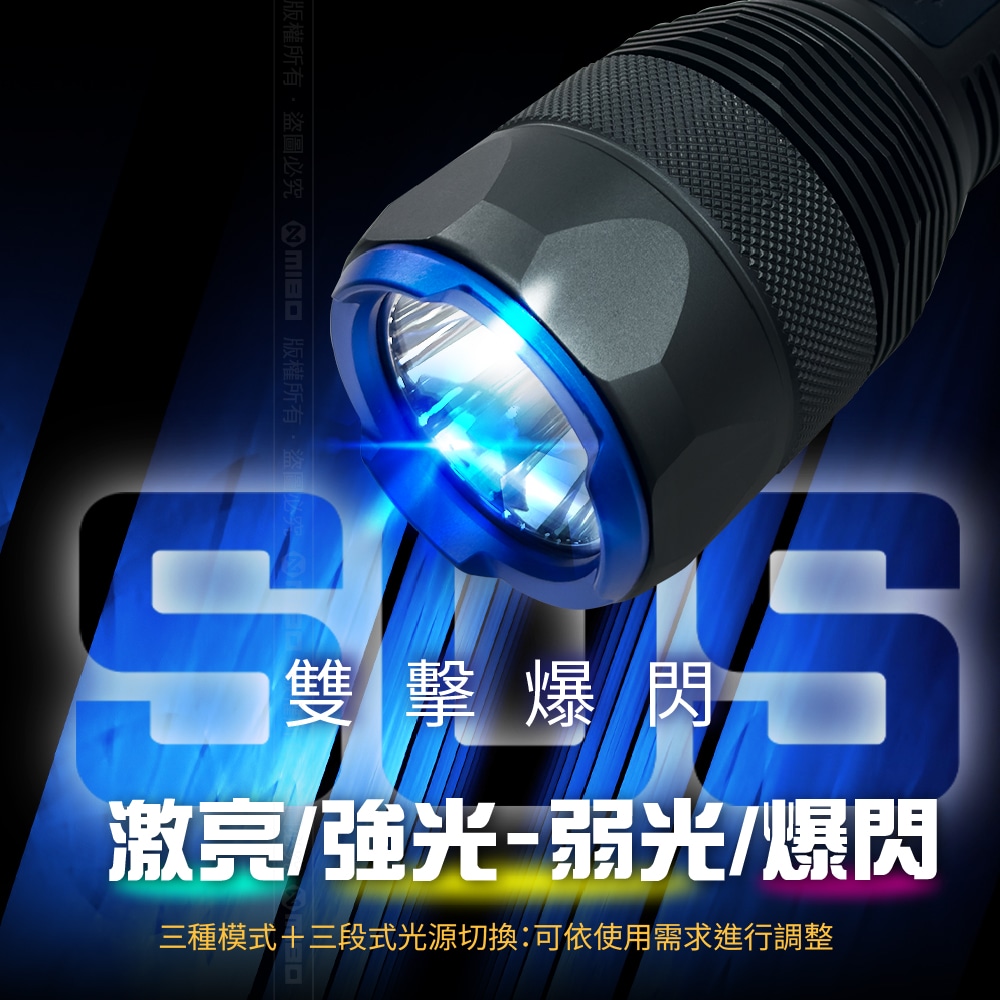 8PP MB7804 Bright Outdoor Flashlight 1000 Lumens, , large