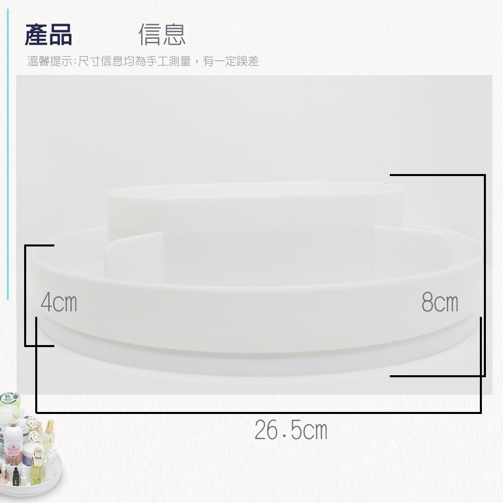 GS MALL 台灣製造 360度旋轉收納盒 旋轉收納盒 遙控器收納 收納盒 桌面收納 旋轉盒 藥盒 桌上收納, , large