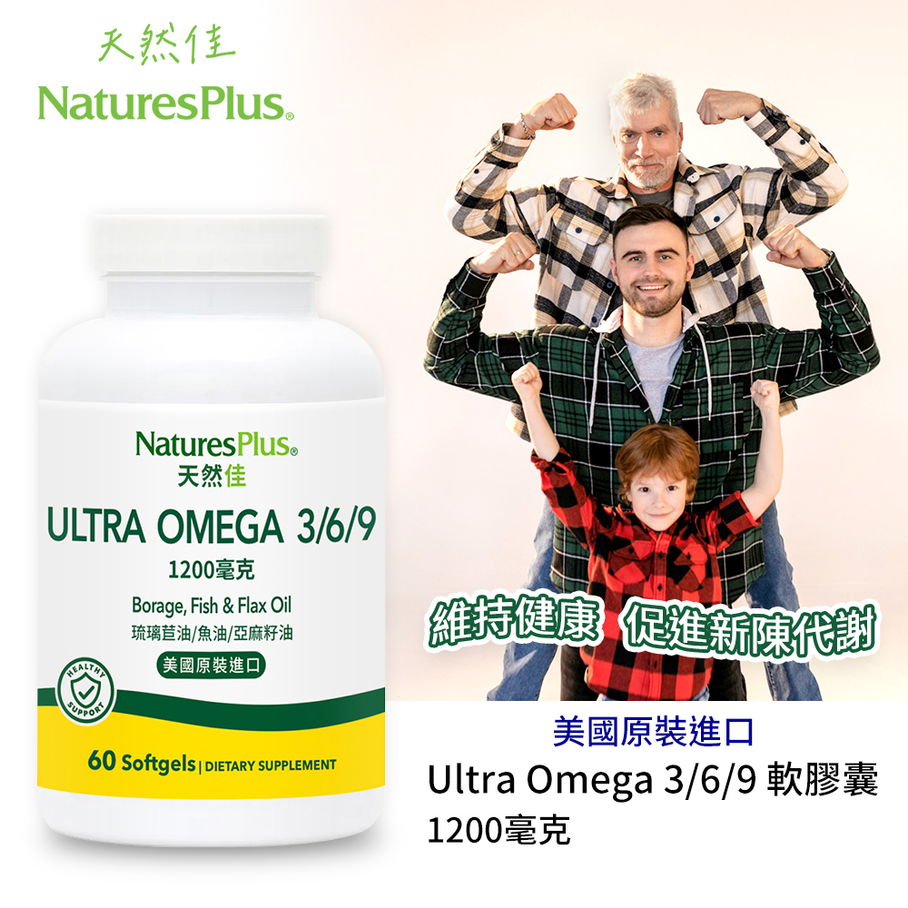Ultra Omega 3/6/9&trade; Softgels