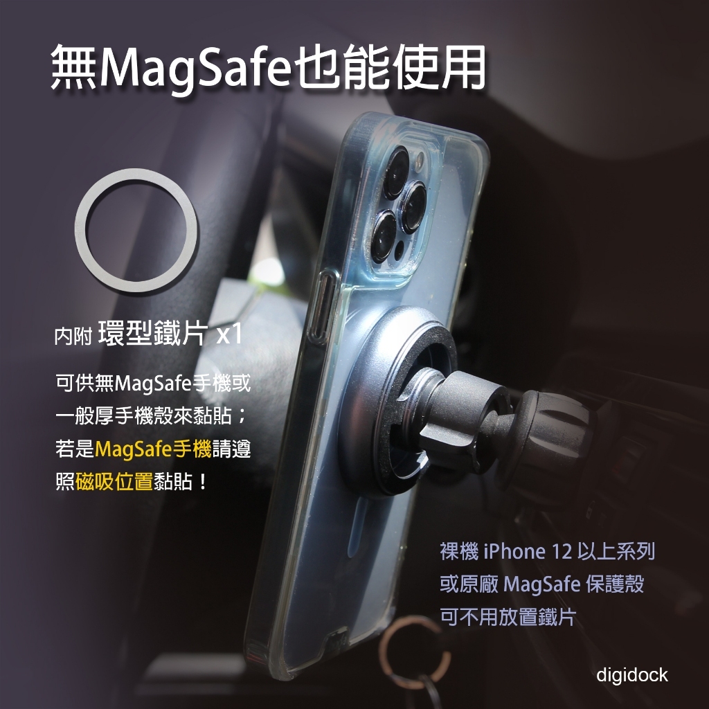 MagSafe 超強環形磁吸手機架鋁框頭 手機架 手機, , large