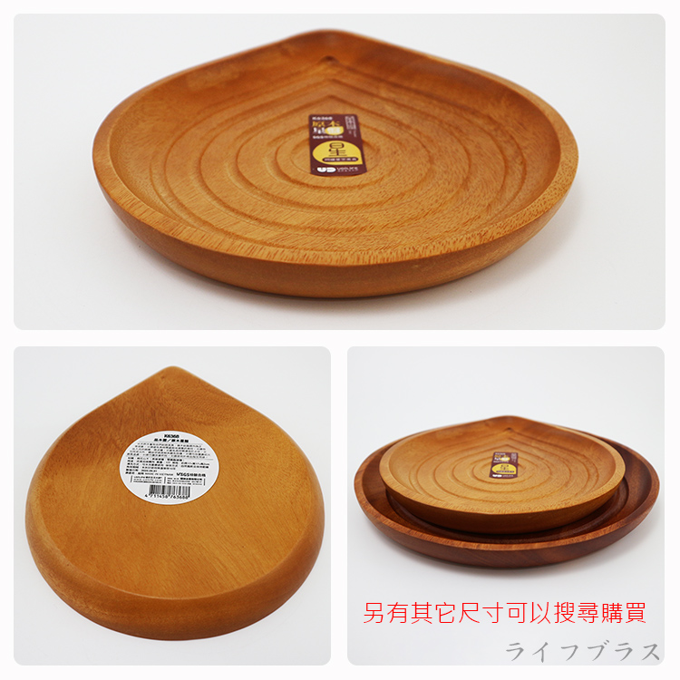 原木星盤/點心盤-2入, , large