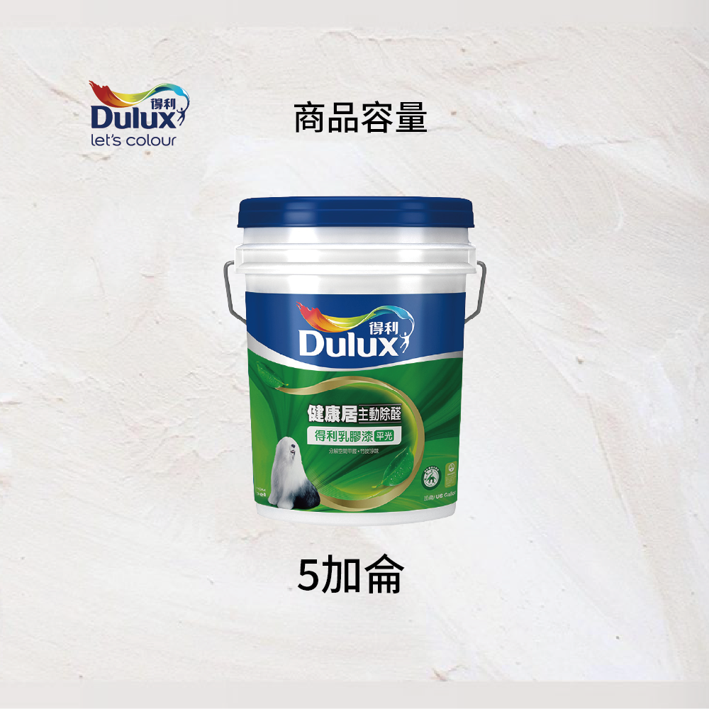 〔得利〕得利991K竹炭健康居乳膠漆2190玫瑰白, , large