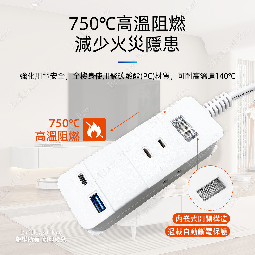 SUPER&CELL 1 Open 3 Plug 1.8m 6ft 2P+1U1TC Extension Cable SNB-U213W-6, , large