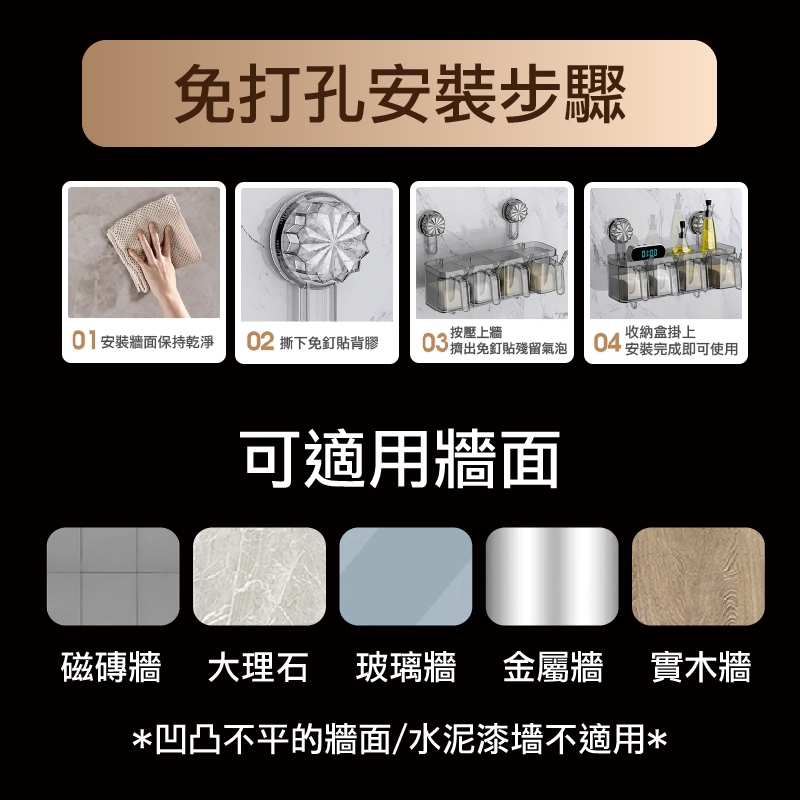 【APEX】輕奢四格廚房壁掛調味料盒 附調味勺, , large