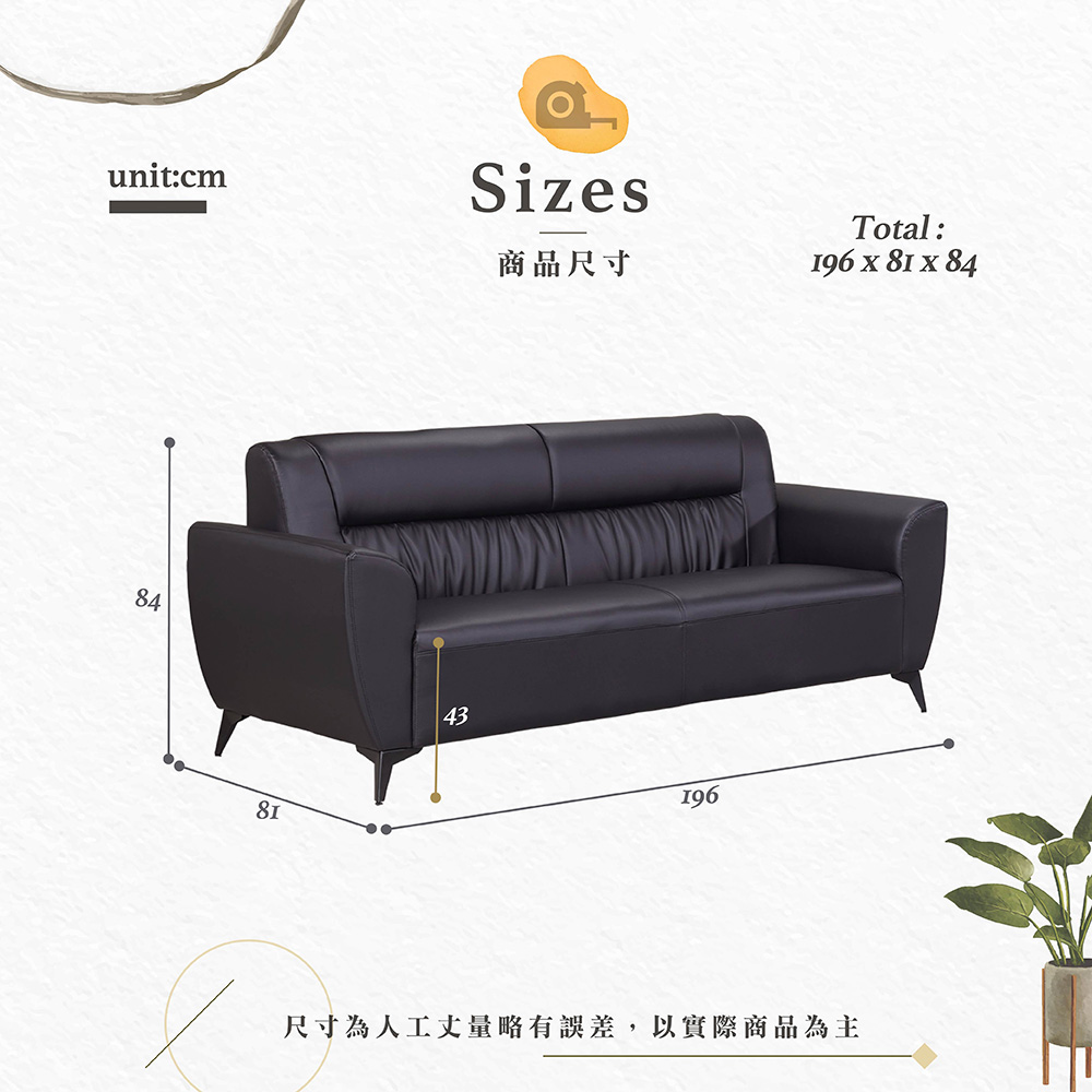 【Hampton 漢汀堡】貝爾維仿皮辦公三人沙發, , large