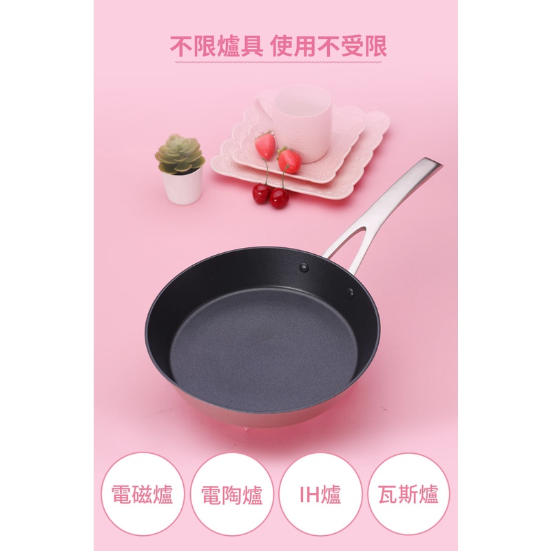 【美國MotherGoose鵝媽媽】FancyPan粉品 IH導磁不沾平底鍋26cm, , large