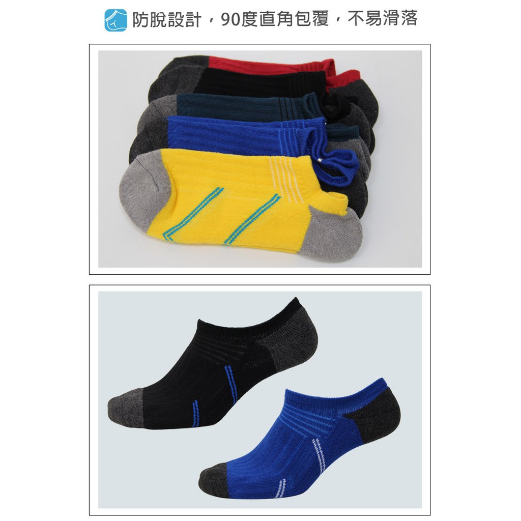 【D&G】速效機能男女適用低口毛巾底襪<藍綠,22-26cm>D423 襪子 抑菌消臭, , large