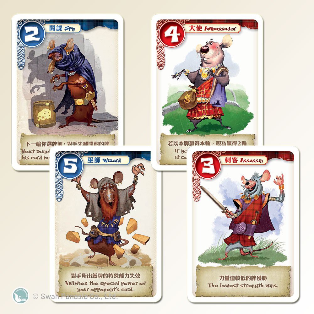 【新天鵝堡桌遊】鼠國稱王, , large