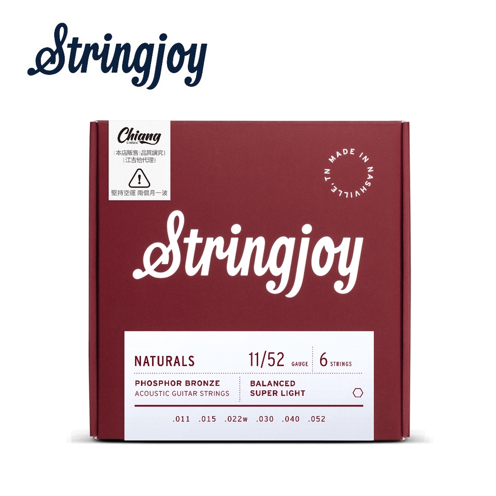 Stringjoy NB1152 磷青銅 木吉他套弦【敦煌樂器】, , large